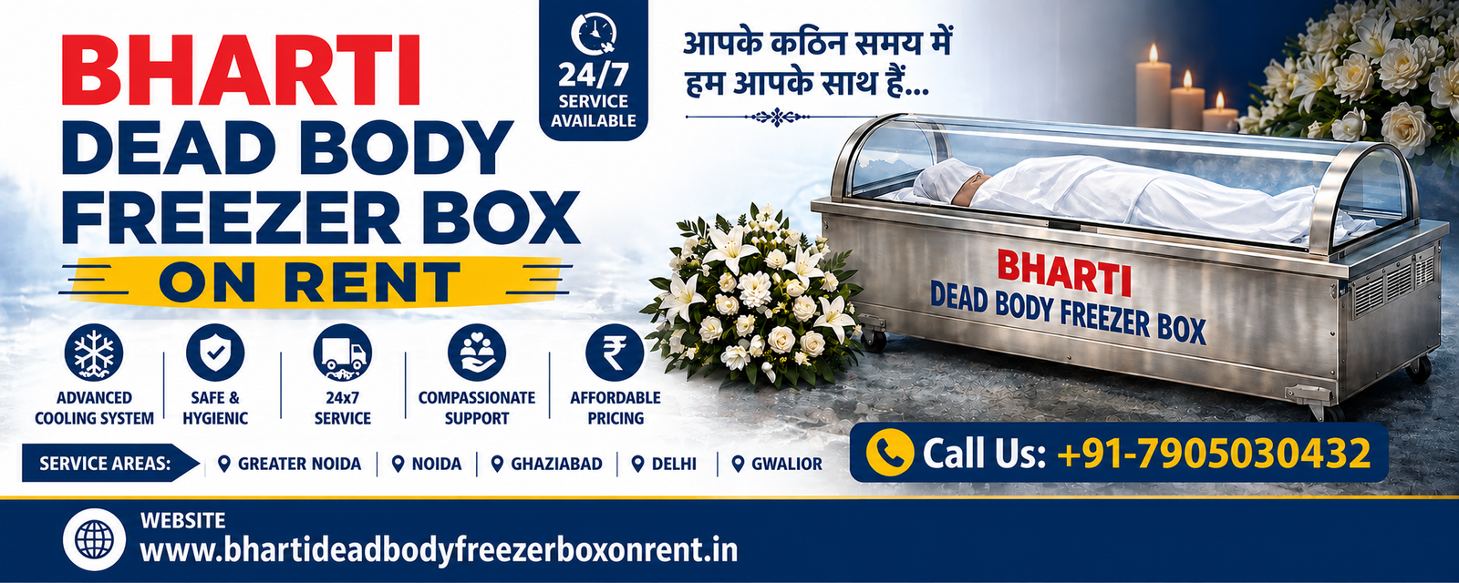 Dead body freezer box on rent service